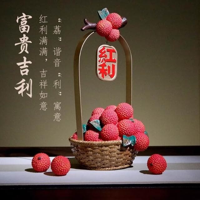 紅利荔枝擺件 客廳招財家居裝飾品 開業禮物喬遷新居禮品