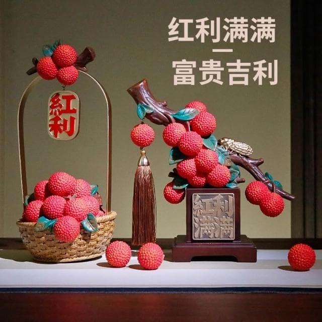 紅利荔枝擺件 客廳招財家居裝飾品 開業禮物喬遷新居禮品