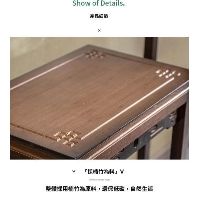 楠木花架 植物架 盆栽架 床邊置物架 裝飾架 藝品架 花瓶架 財位桌 花臺 古風四方花臺
