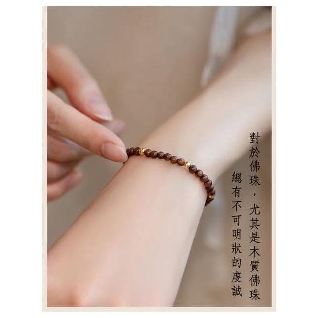 【開運堂】🔥現貨🔥 伽藍 ４ＭＭ金絲檀木佛珠鍍１４Ｋ金珠手鏈手工飾品小禮物招財轉運珠女復古聖誕節情人節情侶 開運堂