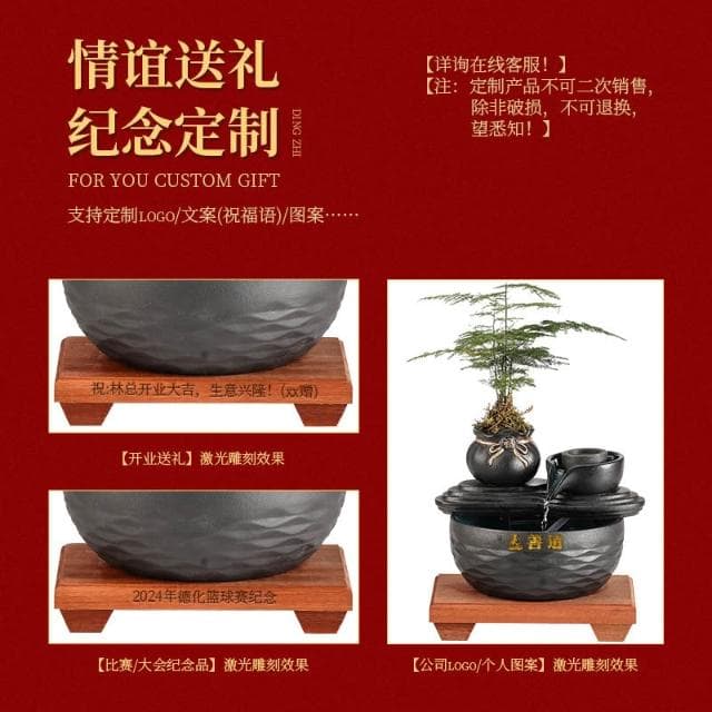 可定LOGO招財流水擺件企業辦公室裝飾品桌面公司商務送禮開業禮品