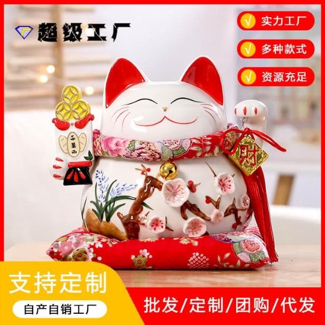 10寸大號招財貓陶瓷儲蓄罐存錢罐收銀臺家居店鋪開業送禮品喬遷