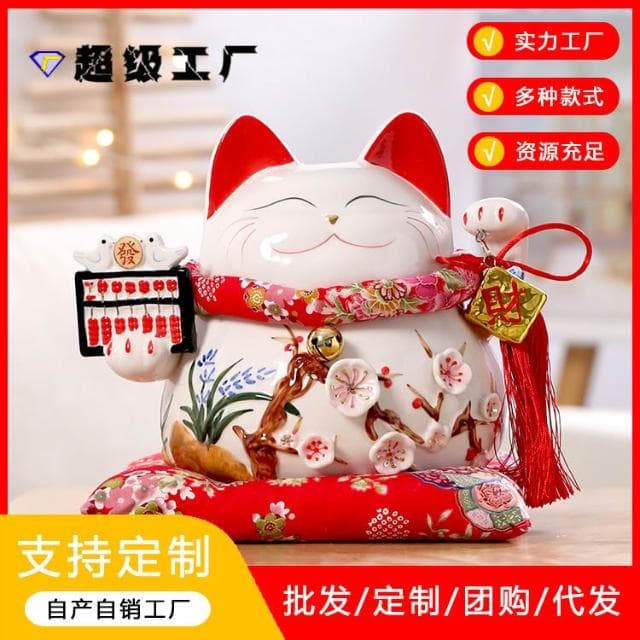 10寸大號招財貓陶瓷儲蓄罐存錢罐收銀臺家居店鋪開業送禮品喬遷