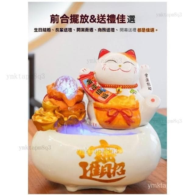 ⭐招財貓擺飾 聚寶盆 流水盆 開運 招財流水 流水擺件 流水聚寶盆  招財擺件 風水擺件 開店送禮 入厝禮物 開幕送禮