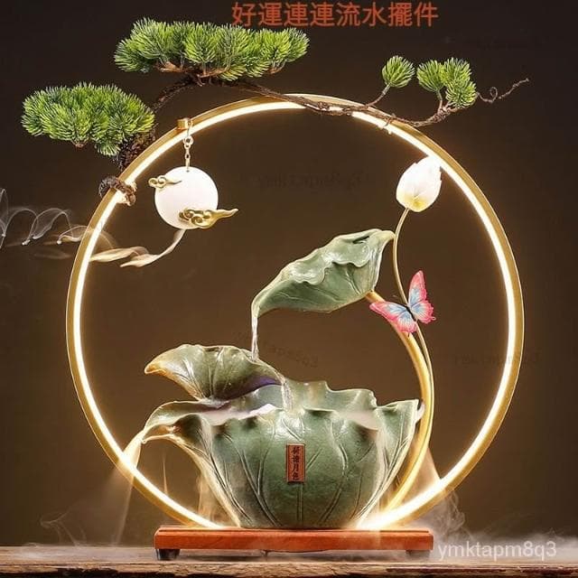 ⭐好運蓮蓮 招財流水擺件 110V 招財流水盆 流水聚寶盆 流水擺件 招財擺飾  風水擺件 開店送禮 開幕送禮 入厝禮物