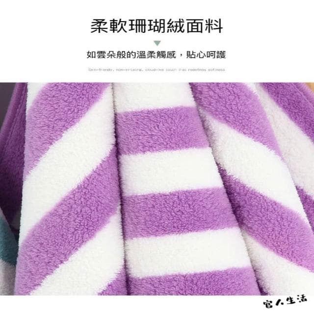 🔥珊瑚絨毛巾-4入組🔥 MTN08 超柔軟 超厚實 柔軟浴巾 大毛巾 洗臉巾 吸水 生日禮物 手巾 質感浴巾 吸水毛巾