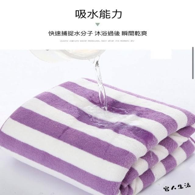 🔥珊瑚絨毛巾-4入組🔥 MTN08 超柔軟 超厚實 柔軟浴巾 大毛巾 洗臉巾 吸水 生日禮物 手巾 質感浴巾 吸水毛巾