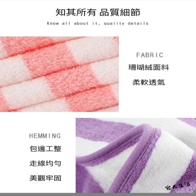 🔥珊瑚絨毛巾-4入組🔥 MTN08 超柔軟 超厚實 柔軟浴巾 大毛巾 洗臉巾 吸水 生日禮物 手巾 質感浴巾 吸水毛巾