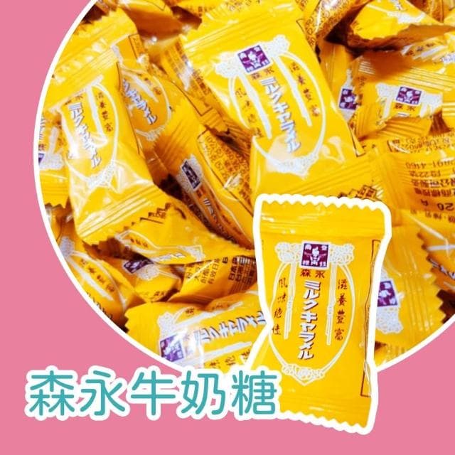 森永牛奶糖 600公克(日本授權 台灣製造 婚禮小物 送客糖果 過年糖果 財神爺 聖誕節 平安夜 聖誕糖果)