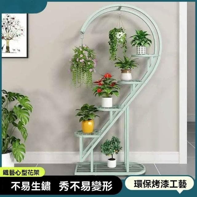 心形花架陽臺花盆架 多層綠蘿架 多肉架 鐵藝花卉 綠植架  多層花架 花盆 花架 實木花架 盆栽架 多肉植物架 陽台花架