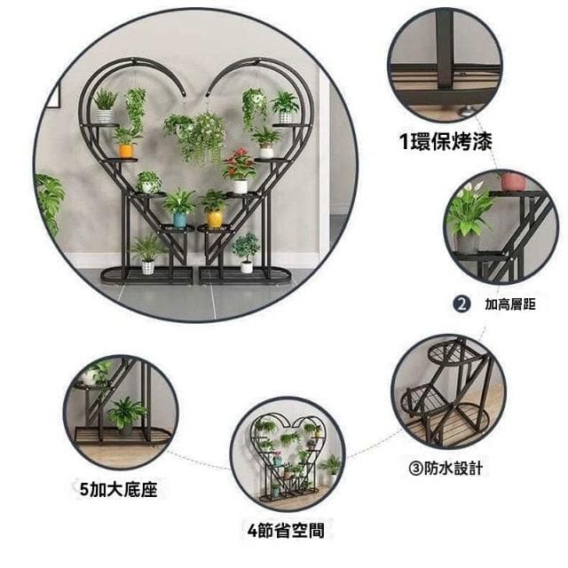 心形花架陽臺花盆架 多層綠蘿架 多肉架 鐵藝花卉 綠植架  多層花架 花盆 花架 實木花架 盆栽架 多肉植物架 陽台花架