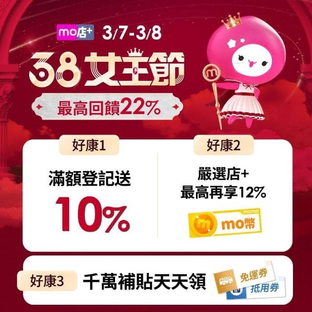 霹靂跳跳糖300公克（草莓 柳橙 葡萄 可樂）(台灣古早味零食 聖誕禮物  萬聖節  交換禮物  生日分享禮)
