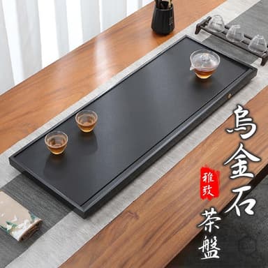 挑戰最低價 公司    烏金石茶盤 茶盤 茶具盤 泡茶盤 茶具 茶托盤 功夫茶台 石材茶具托盤 泡茶瀝水托盤 茶臺 茶几