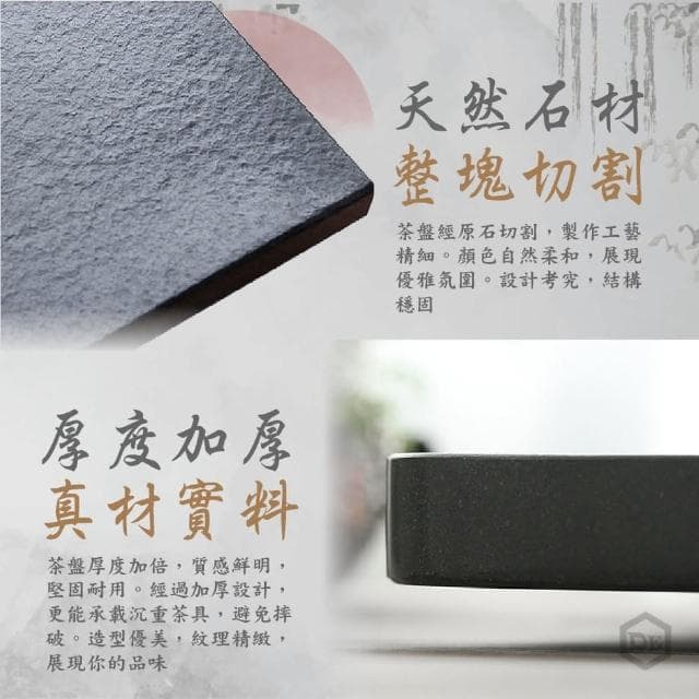 挑戰最低價 公司    烏金石茶盤 茶盤 茶具盤 泡茶盤 茶具 茶托盤 功夫茶台 石材茶具托盤 泡茶瀝水托盤 茶臺 茶几