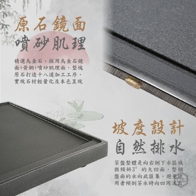 挑戰最低價 公司    烏金石茶盤 茶盤 茶具盤 泡茶盤 茶具 茶托盤 功夫茶台 石材茶具托盤 泡茶瀝水托盤 茶臺 茶几