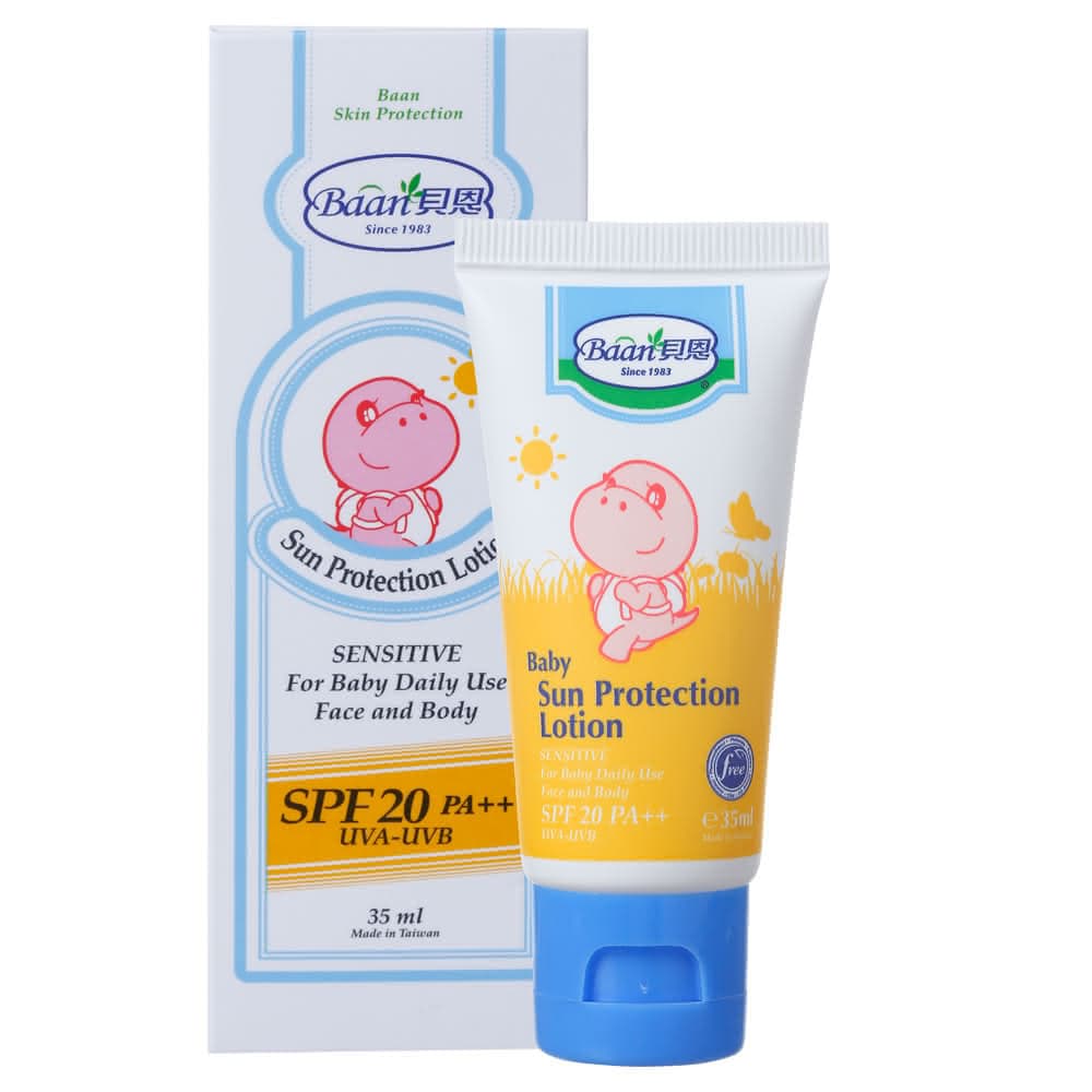 【Baan 貝恩】嬰兒防曬乳液SPF30 35ml(防曬乳)