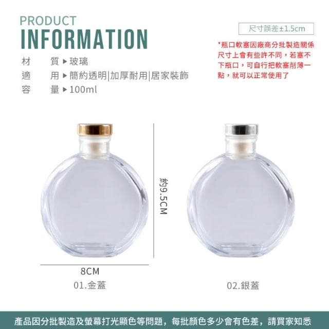 【JOEKI】永生花浮游花瓶 花瓶 浮游花玻璃罐 擴香瓶 擴香罐 透明花瓶 透瓶花瓶 玻璃花瓶 浮游花瓶 永生花瓶