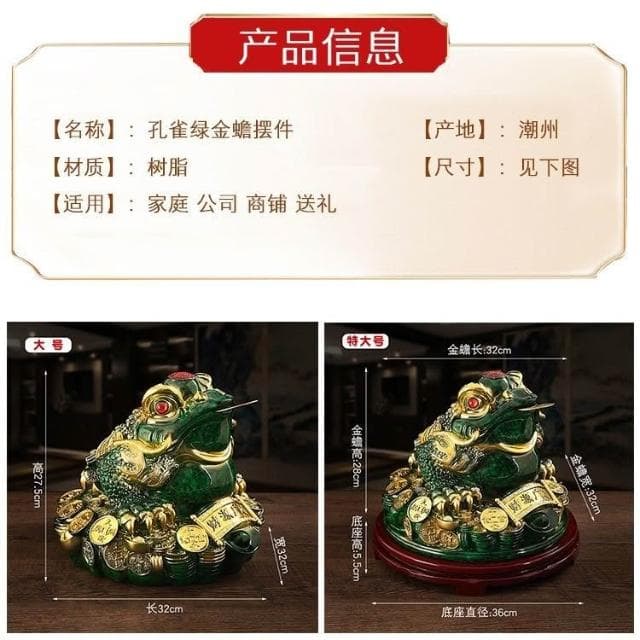 招財金蟾 旋轉三足蟾蜍 金蟾 招財擺件 玄關擺飾 財位擺飾 擺件 風水擺件 招財 聚財 開幕送禮 喬遷 開幕 禮物