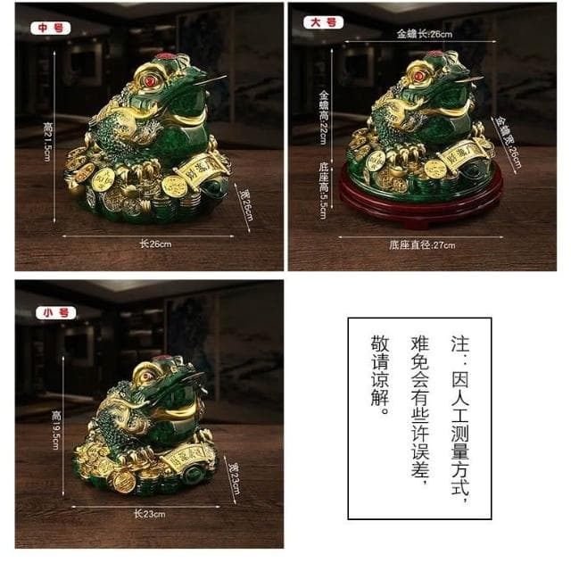 招財金蟾 旋轉三足蟾蜍 金蟾 招財擺件 玄關擺飾 財位擺飾 擺件 風水擺件 招財 聚財 開幕送禮 喬遷 開幕 禮物