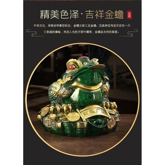 招財金蟾 旋轉三足蟾蜍 金蟾 招財擺件 玄關擺飾 財位擺飾 擺件 風水擺件 招財 聚財 開幕送禮 喬遷 開幕 禮物