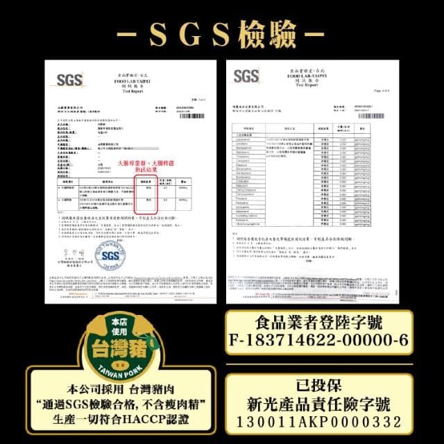 【胖肉鋪】金玉滿堂肉鬆餅10入-1盒 金沙鹹蛋 綿密芋頭-台灣知名伴手禮/年節禮盒(肉鬆餅)