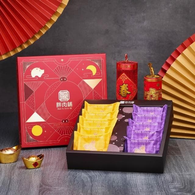 【胖肉鋪】金玉滿堂肉鬆餅10入-1盒 金沙鹹蛋 綿密芋頭-台灣知名伴手禮/年節禮盒(肉鬆餅)