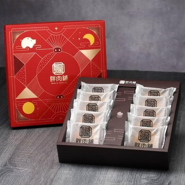 【胖肉鋪】麻糬肉鬆餅10入-1盒 Q彈麻糬 滿爆肉鬆餡-台灣知名伴手禮/端午禮盒(肉鬆餅)/中秋禮盒
