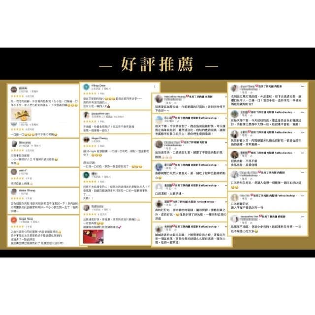【胖肉鋪】麻糬肉鬆餅10入-1盒 Q彈麻糬 滿爆肉鬆餡-台灣知名伴手禮/端午禮盒(肉鬆餅)/中秋禮盒