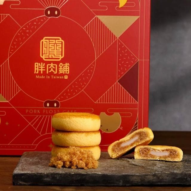 【胖肉鋪】麻糬肉鬆餅10入-1盒 Q彈麻糬 滿爆肉鬆餡-台灣知名伴手禮/端午禮盒(肉鬆餅)/中秋禮盒