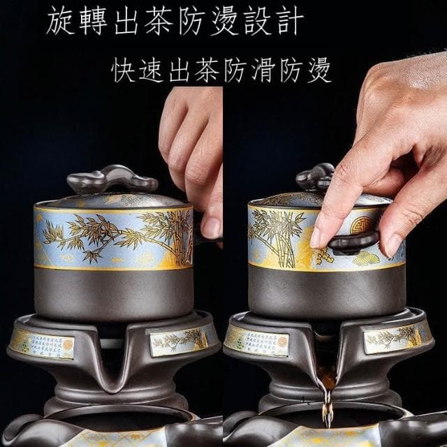 紫砂自動茶具套裝 茶具組 泡茶組 茶具套裝 自動茶具 功夫茶具 會客送禮 懶人泡茶神器 功夫旋轉出茶 茶盤
