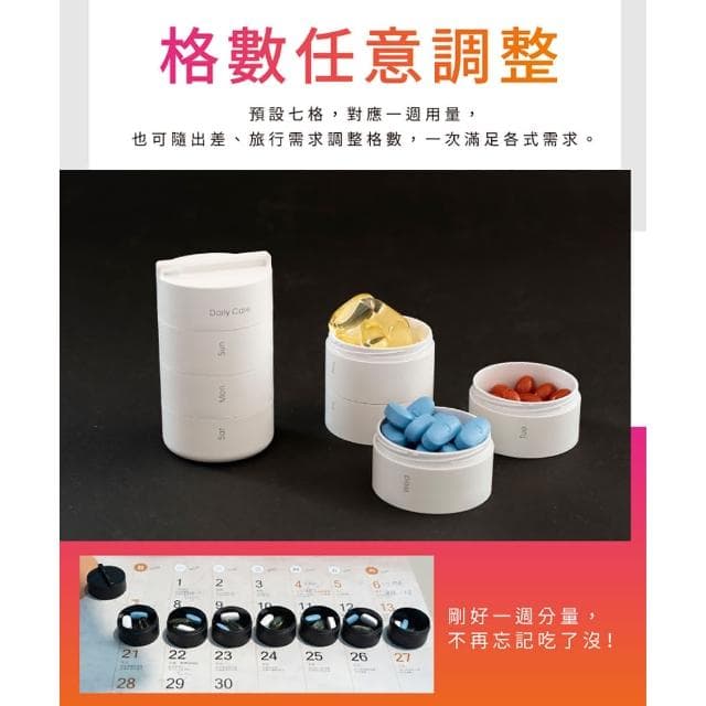 【ANKOMN】營養氣密艙 (黑/白任選) 保健品分裝盒 藥盒 葉黃素 魚油 保鮮罐 交換禮物 聖誕禮物 企業採購 商務禮品
