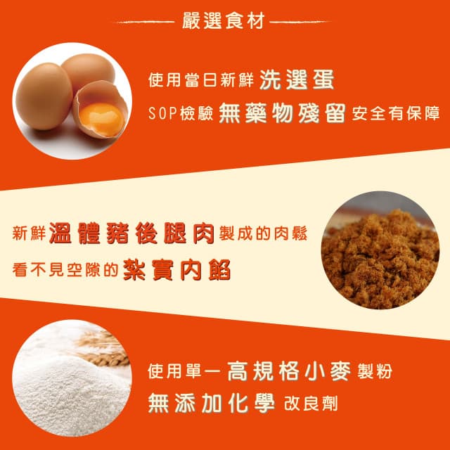 【胖肉鋪】爆餡肉鬆蛋捲5入-1盒 酥鬆好吃-台灣知名伴手禮/伴手禮首選(肉鬆蛋捲)