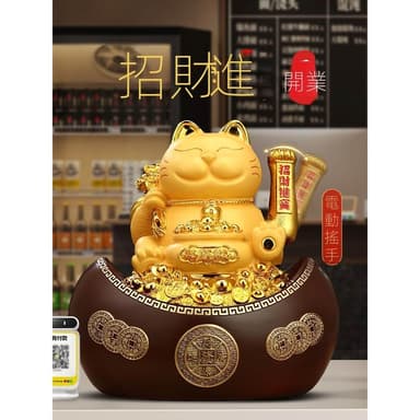 招財貓元寶存錢罐擺件自動招手店鋪收銀台辦公室前臺裝飾開業禮物