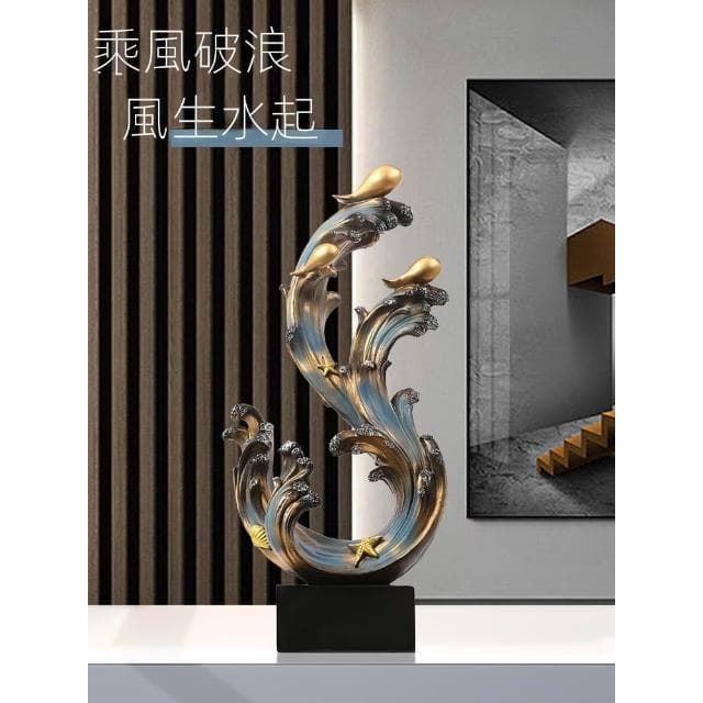 輕奢高檔開業招財擺件家居客廳玄關電視櫃酒櫃裝飾品喬遷新居禮物