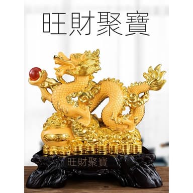 十二生肖招財龍擺件本命年吉祥物客廳酒櫃玄關裝飾工藝品開業禮物