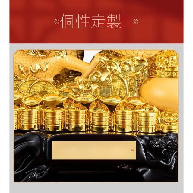 十二生肖招財龍擺件本命年吉祥物客廳酒櫃玄關裝飾工藝品開業禮物