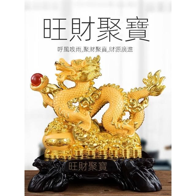 十二生肖招財龍擺件本命年吉祥物客廳酒櫃玄關裝飾工藝品開業禮物