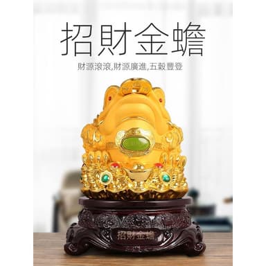 金蟾擺件招財三足蟾蜍辦公室家居金蟬裝飾品送人公司店鋪開業禮品