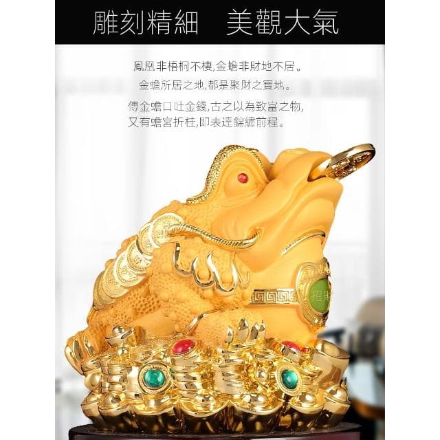 金蟾擺件招財三足蟾蜍辦公室家居金蟬裝飾品送人公司店鋪開業禮品