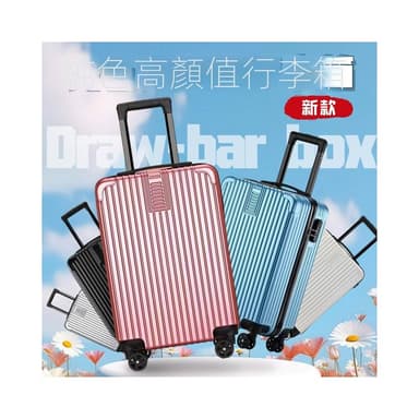 新款高顏值行李箱20寸登機箱女學生拉杆箱大容量旅行箱子母密碼箱