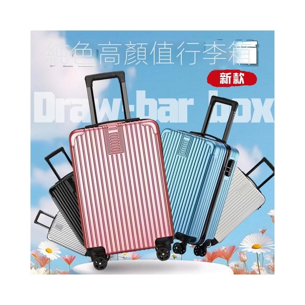新款高顏值行李箱20寸登機箱女學生拉杆箱大容量旅行箱子母密碼箱