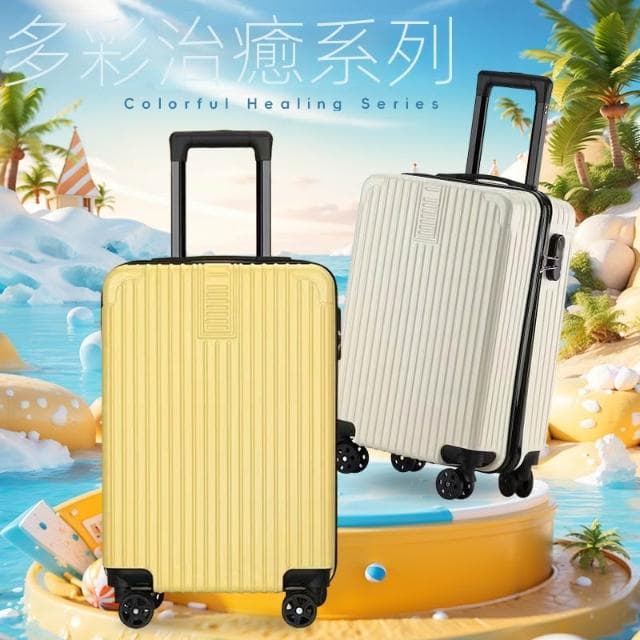 新款高顏值行李箱20寸登機箱女學生拉杆箱大容量旅行箱子母密碼箱