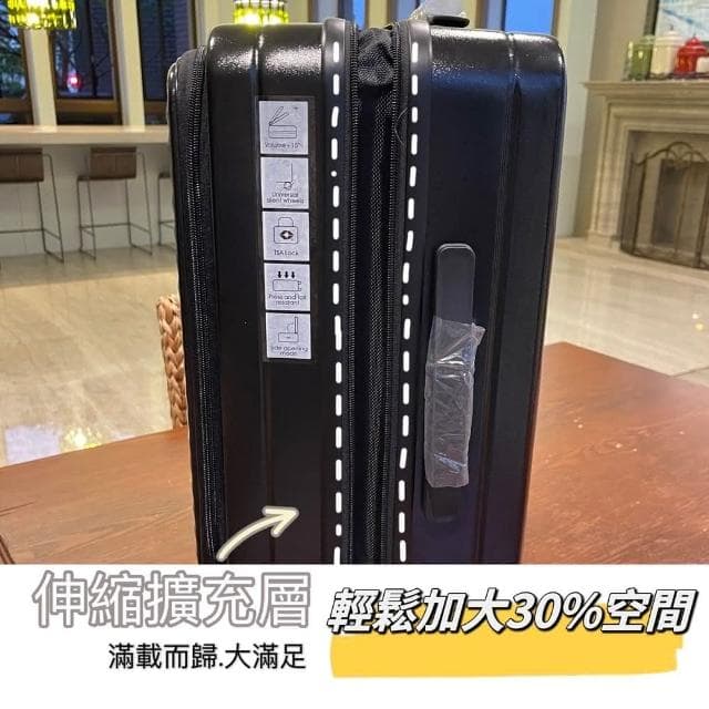 28吋 前開 上掀式 擴容 行李箱(多功能 拉鍊 海關鎖 靜音輪)