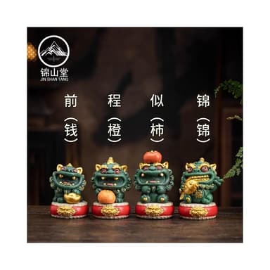 擺件 前程似錦國潮文創招財貔貅桌面裝飾擺件醒獅節 禮物