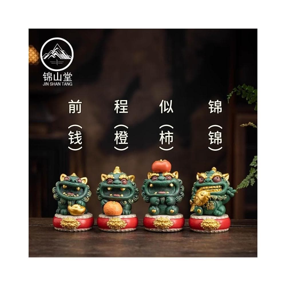 擺件 前程似錦國潮文創招財貔貅桌面裝飾擺件醒獅節 禮物