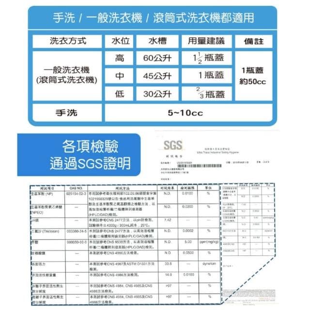 【皂福】純植物油洗衣皂精 瓶裝3300g*4 / 補充包2000g*6 (天然/無香精2款任選 適用嬰幼兒及貼身衣物)