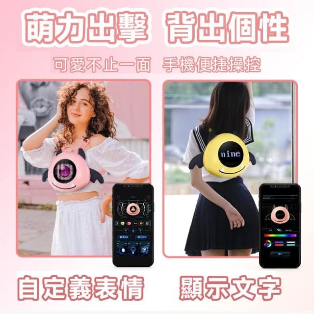 凱碧思KAIBIS 發光背包LED書包 益智互動DIY後背包 環保防水 親子超萌可愛背包 小身材大容量童包禮物