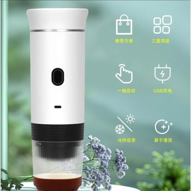 便攜咖啡萃取機 車載膠囊咖啡機 意式膠囊咖啡機 迷你咖啡器 膠囊咖啡粉通用 一鍵啟動 冷熱雙萃 易清洗（綠色）