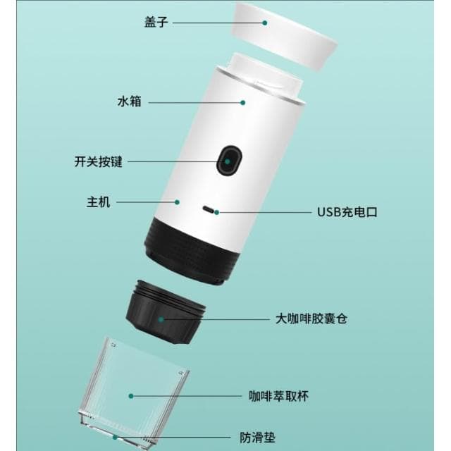 便攜咖啡萃取機 車載膠囊咖啡機 意式膠囊咖啡機 迷你咖啡器 膠囊咖啡粉通用 一鍵啟動 冷熱雙萃 易清洗（綠色）