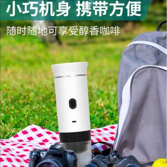 便攜咖啡萃取機 車載膠囊咖啡機 意式膠囊咖啡機 迷你咖啡器 膠囊咖啡粉通用 一鍵啟動 冷熱雙萃 易清洗（綠色）